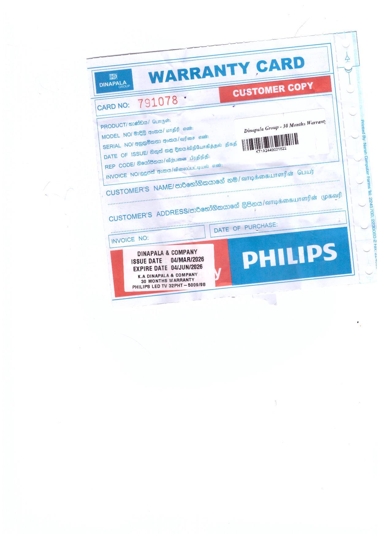 Warranty Front
