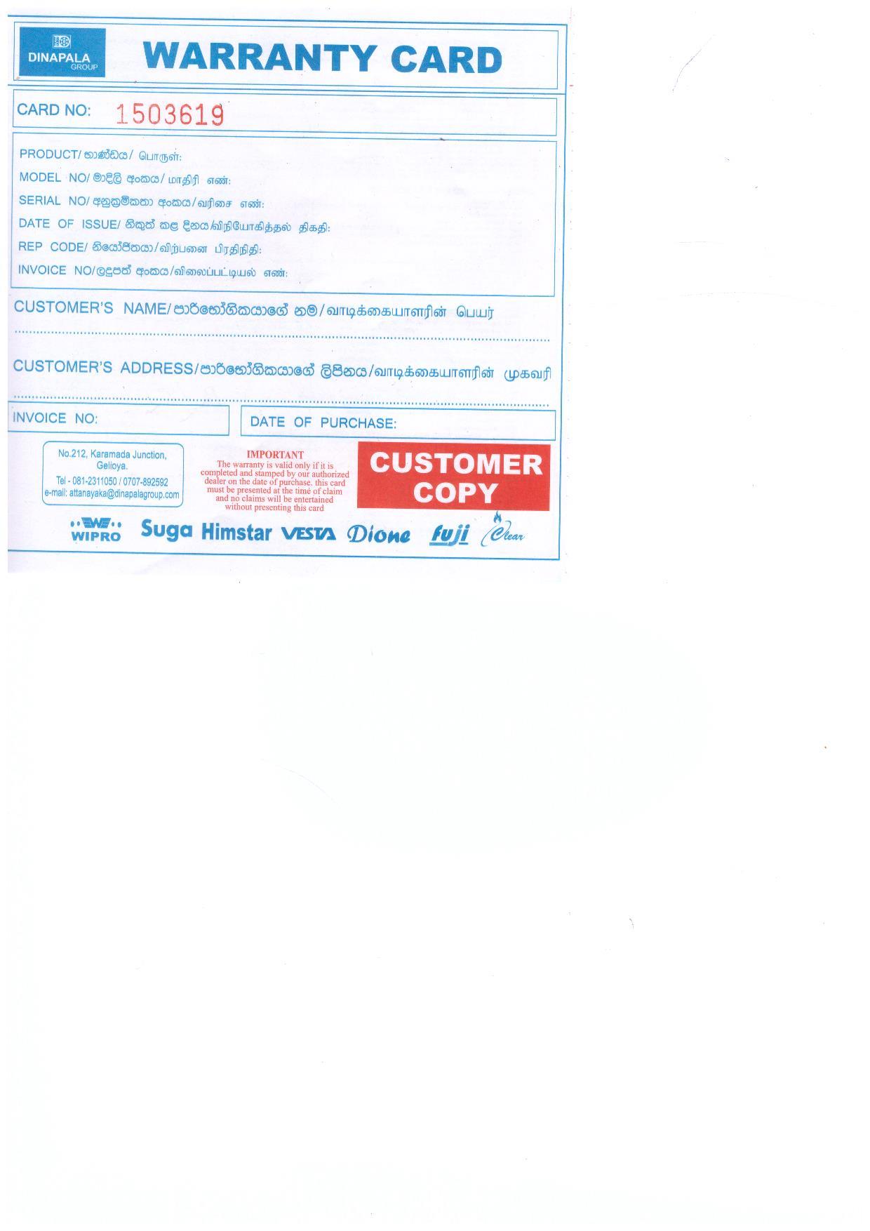 Warranty Front