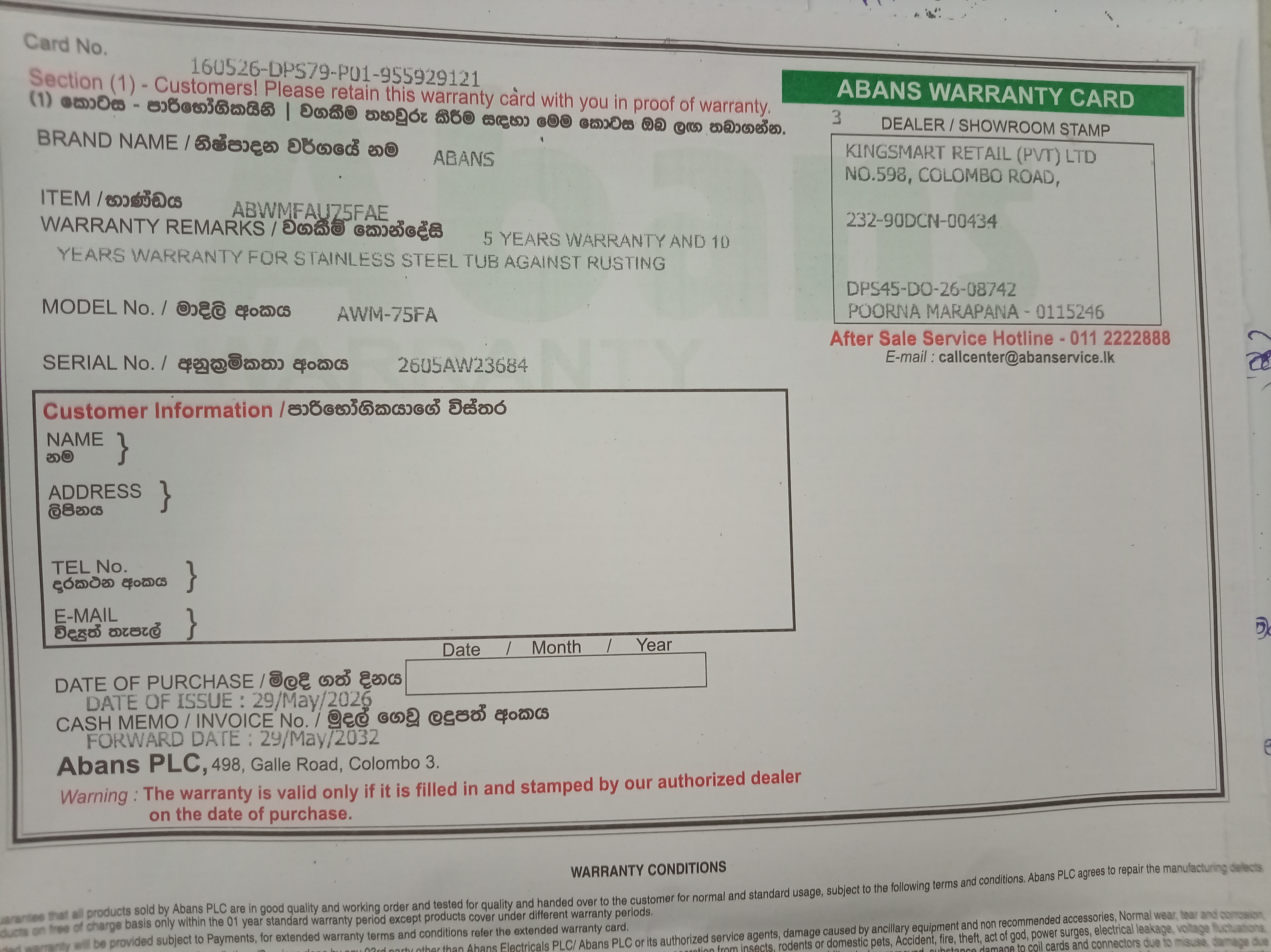 Warranty Front