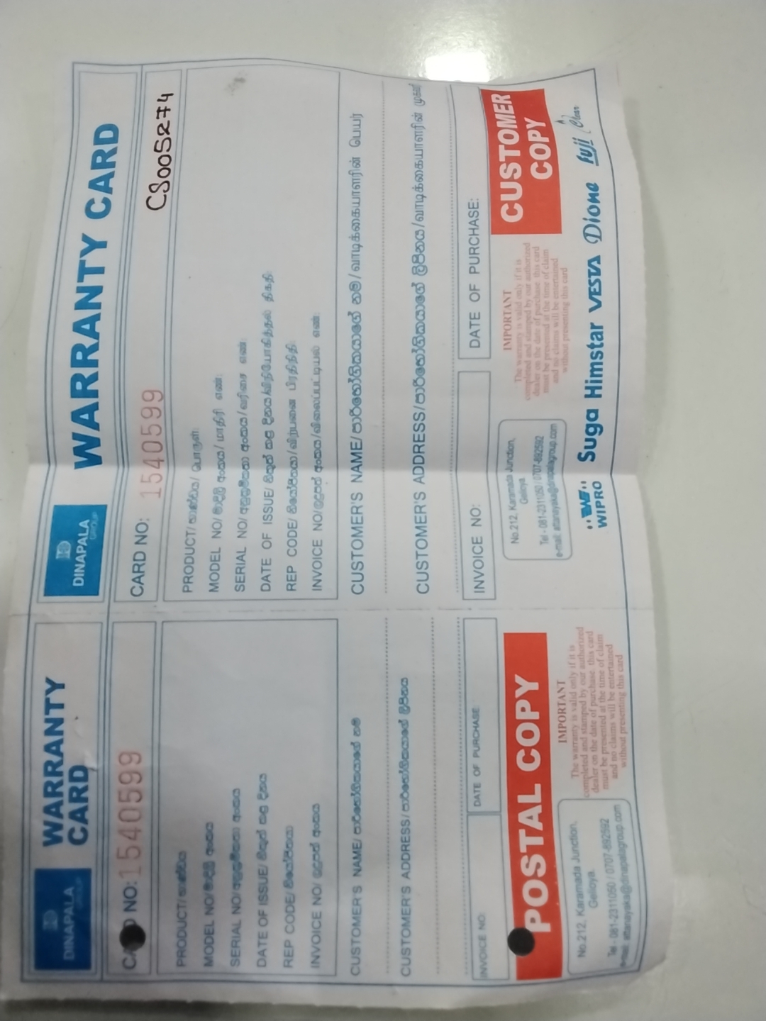 Warranty Front