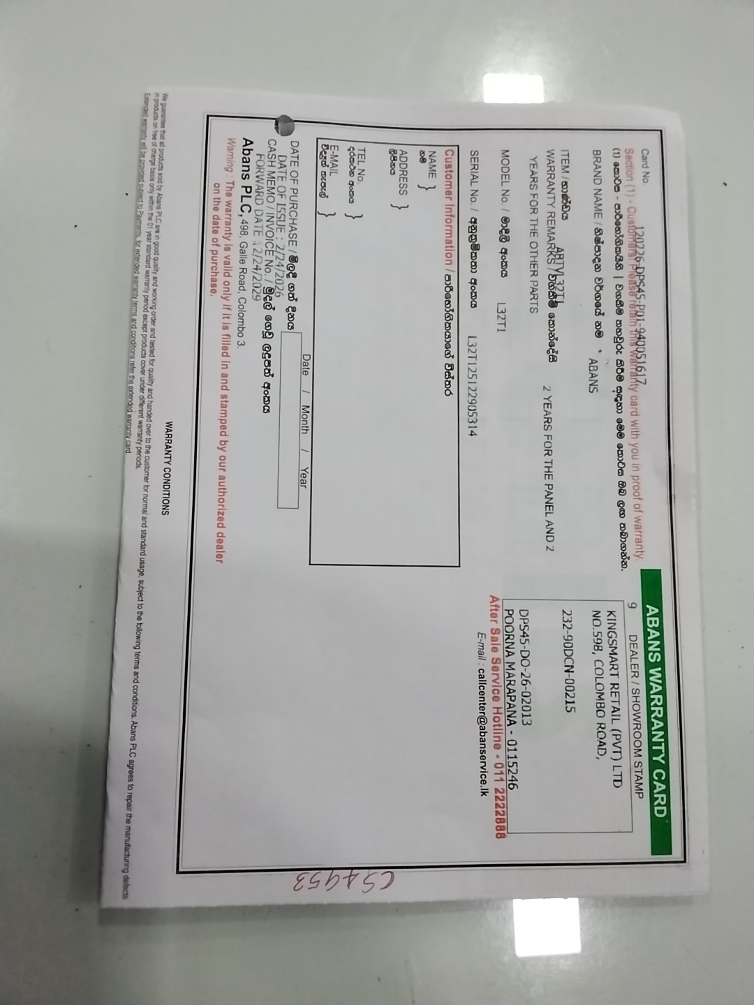 Warranty Front