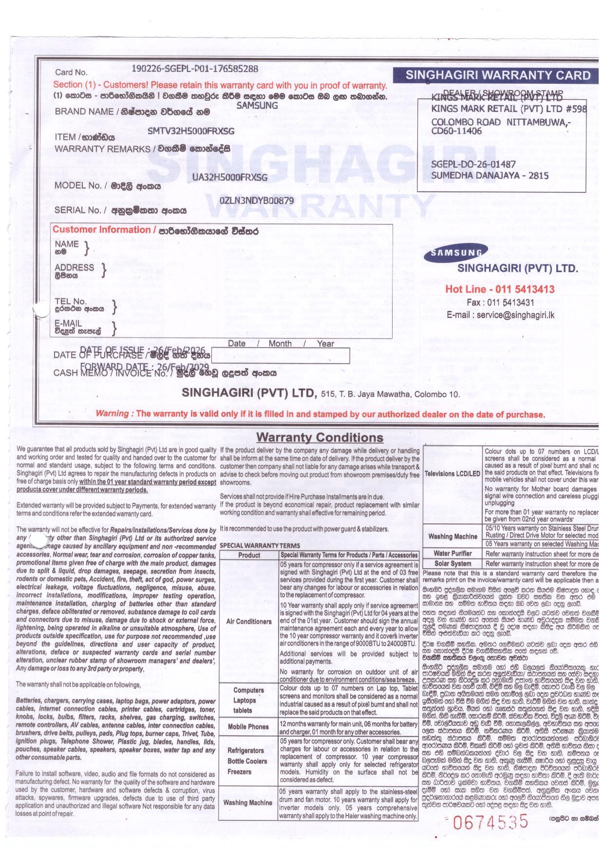 Warranty Front