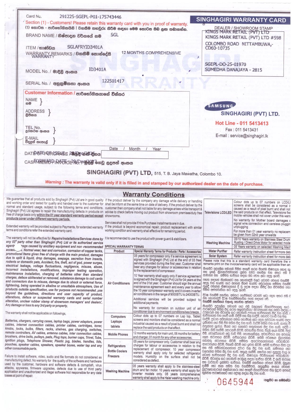 Warranty Front