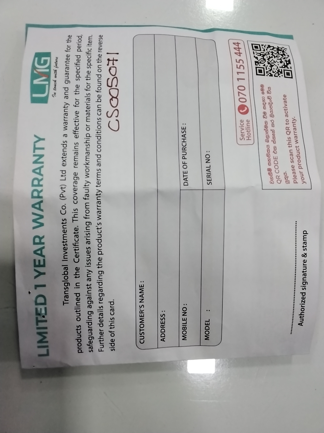 Warranty Front