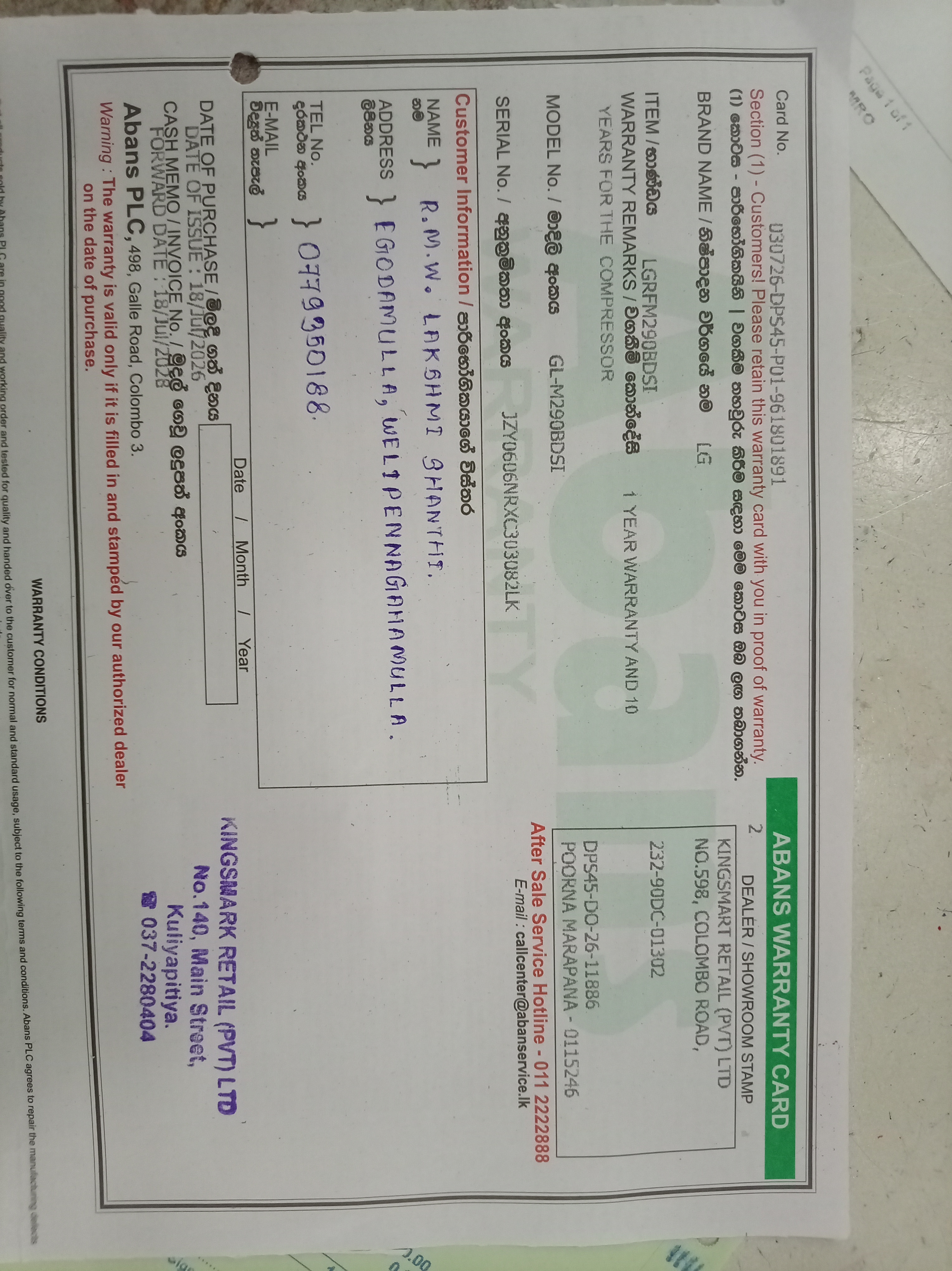 Warranty Front