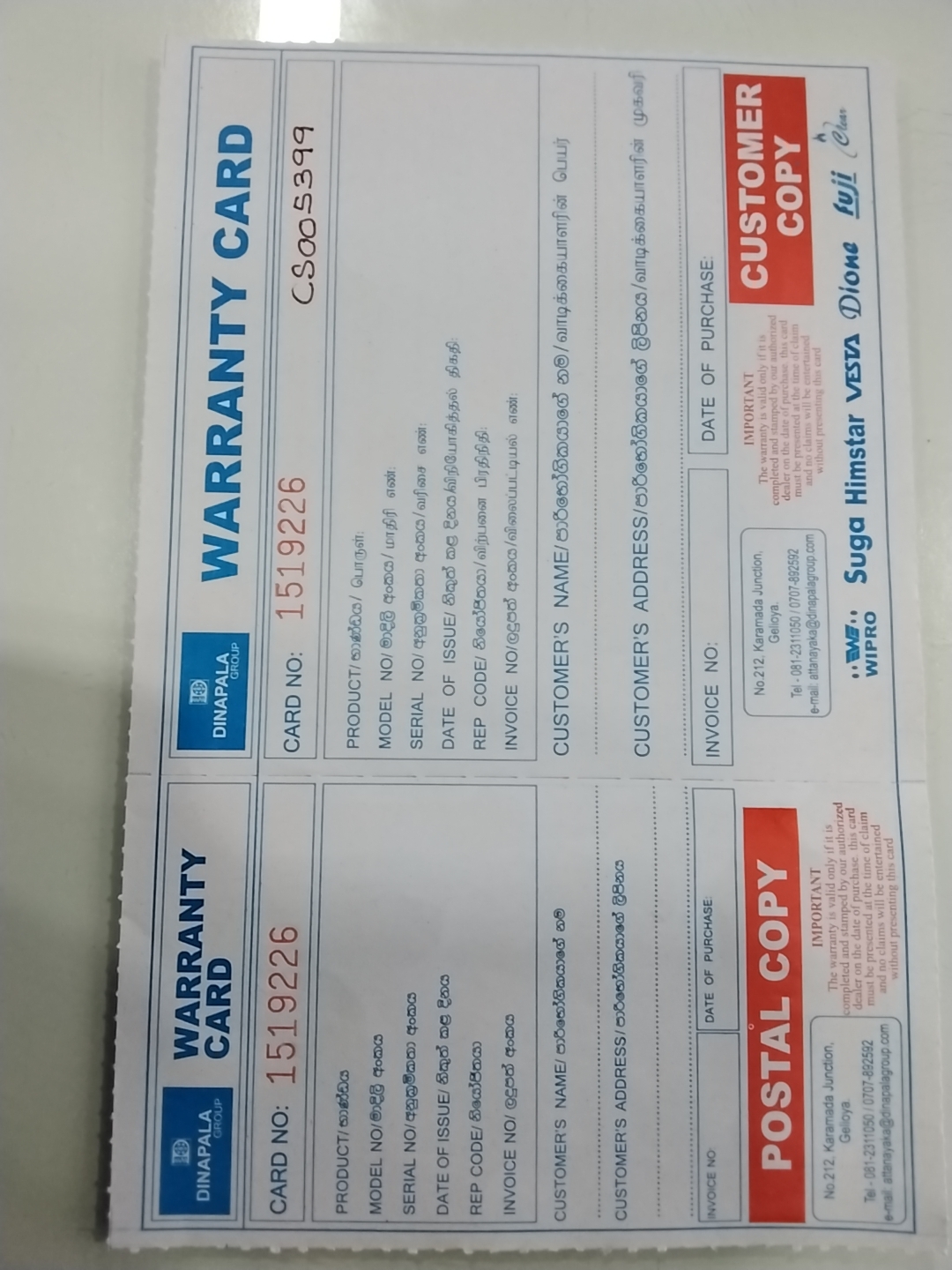 Warranty Front