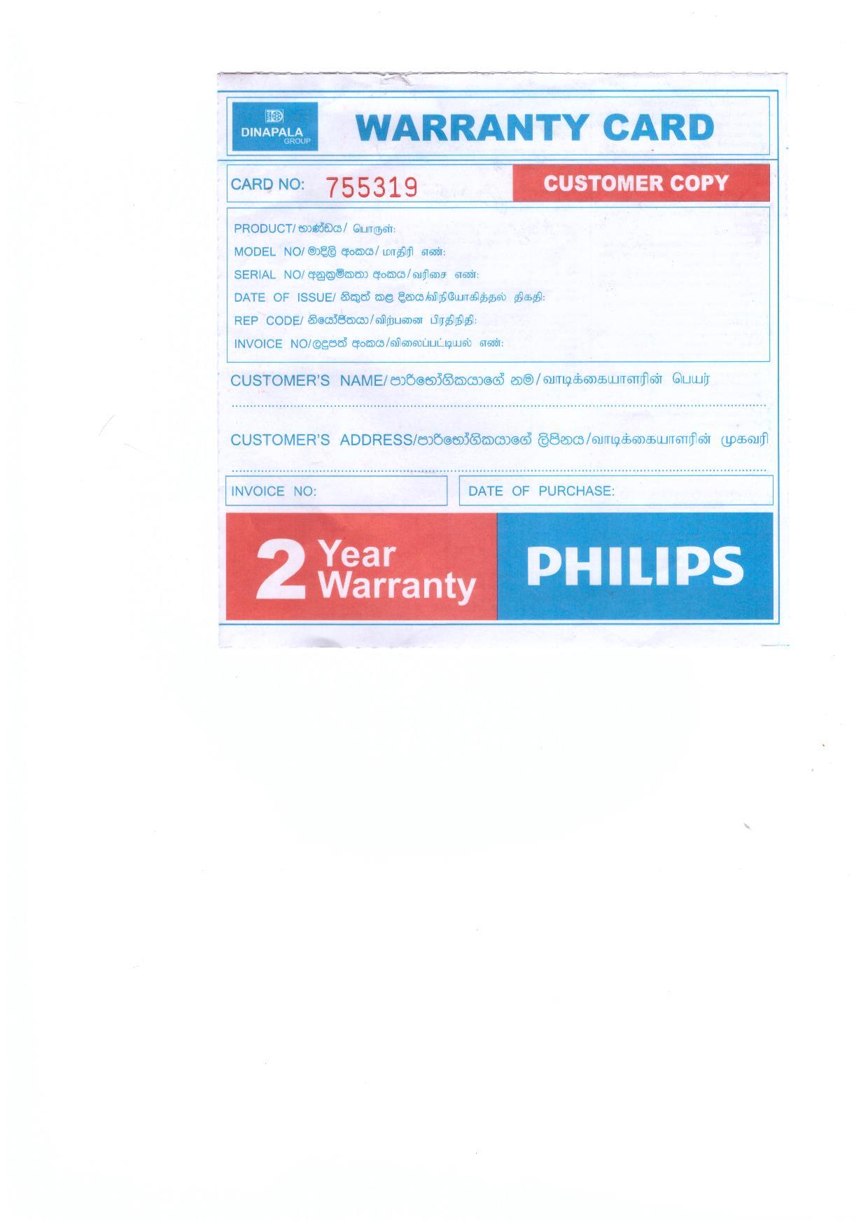Warranty Front