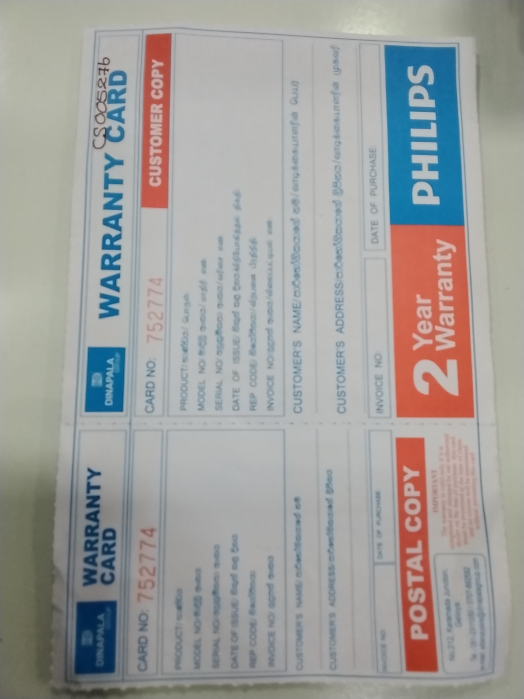 Warranty Front
