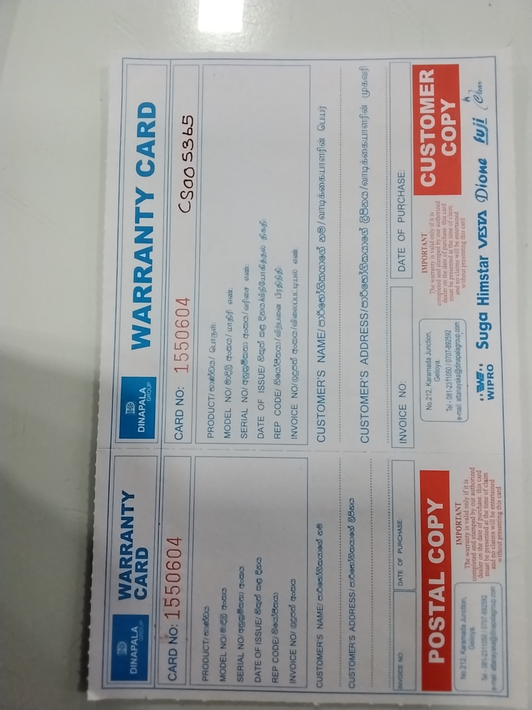 Warranty Front