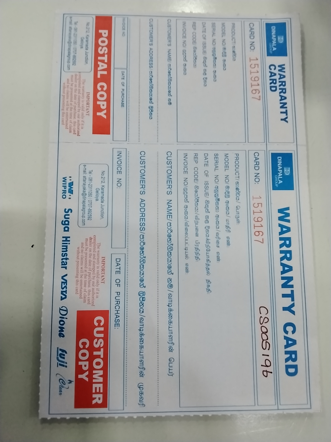 Warranty Front