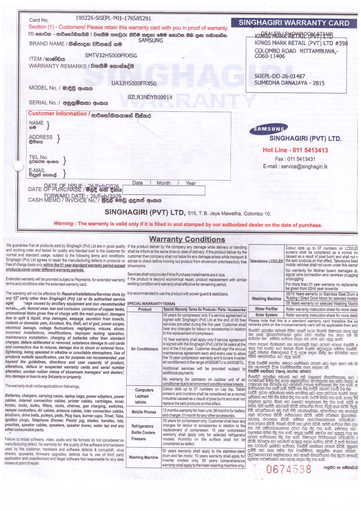 Warranty Front
