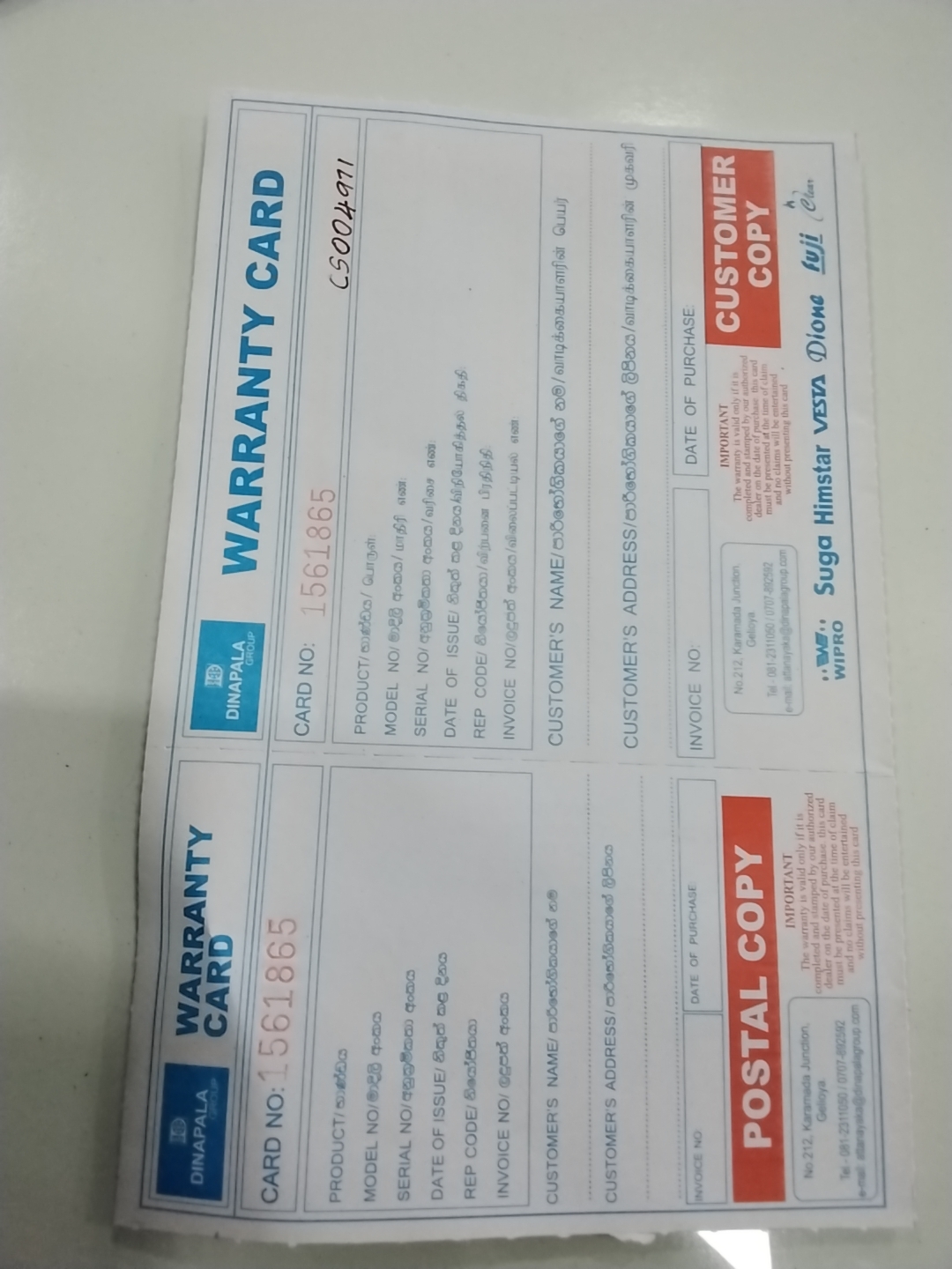 Warranty Front