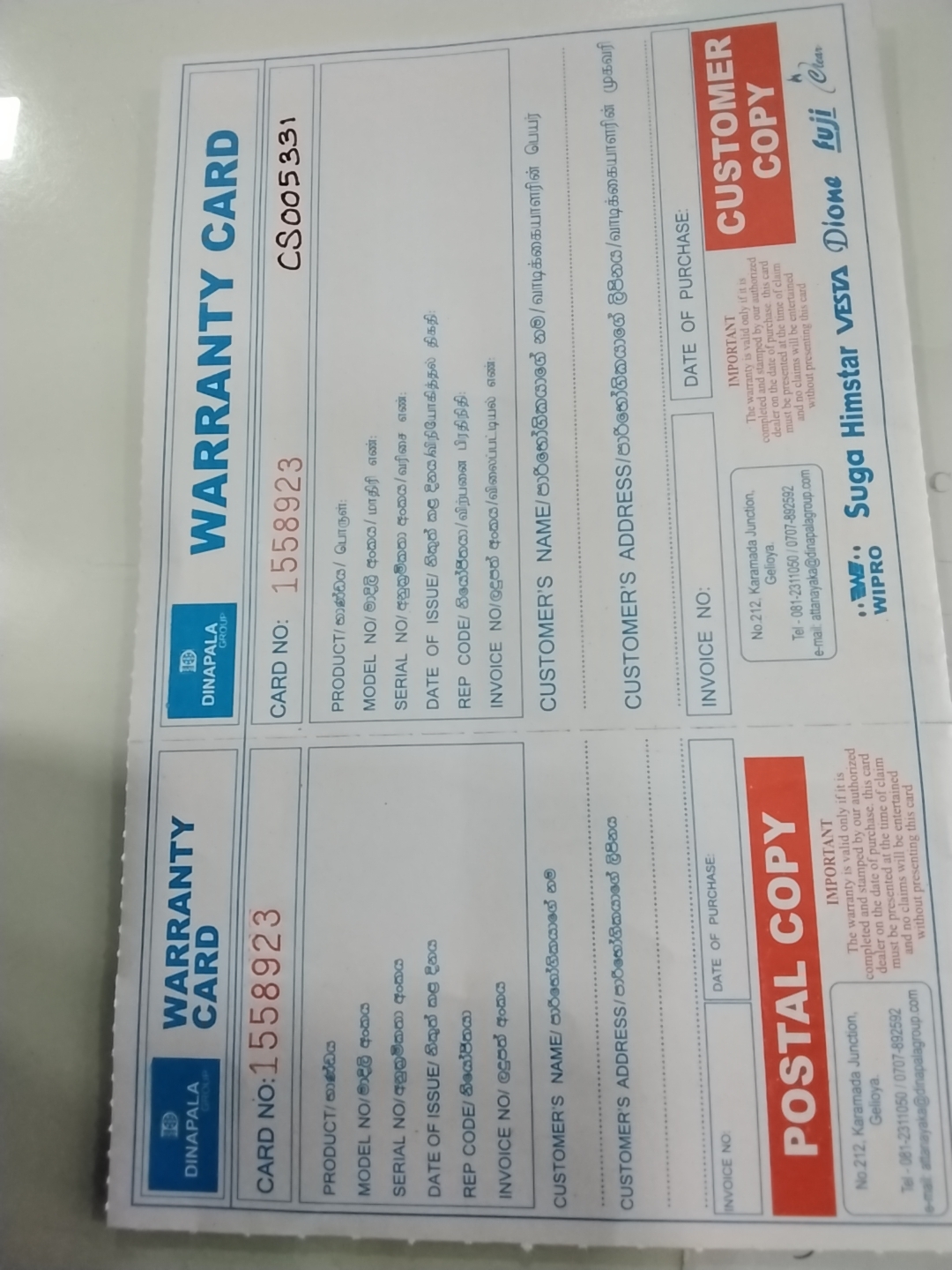 Warranty Front
