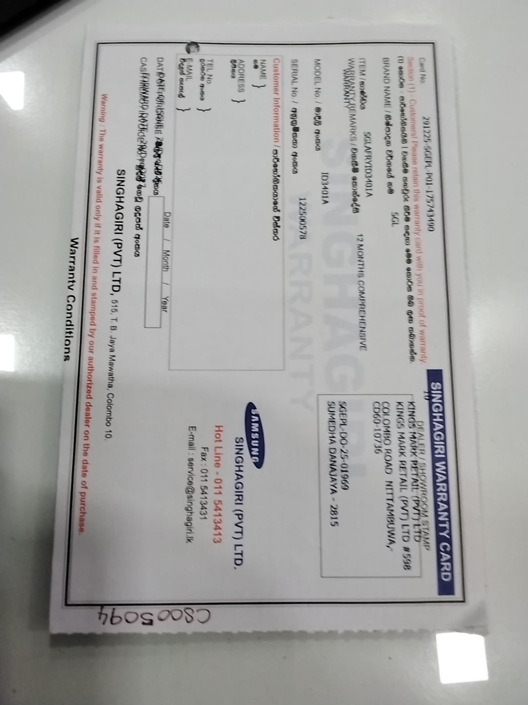 Warranty Front