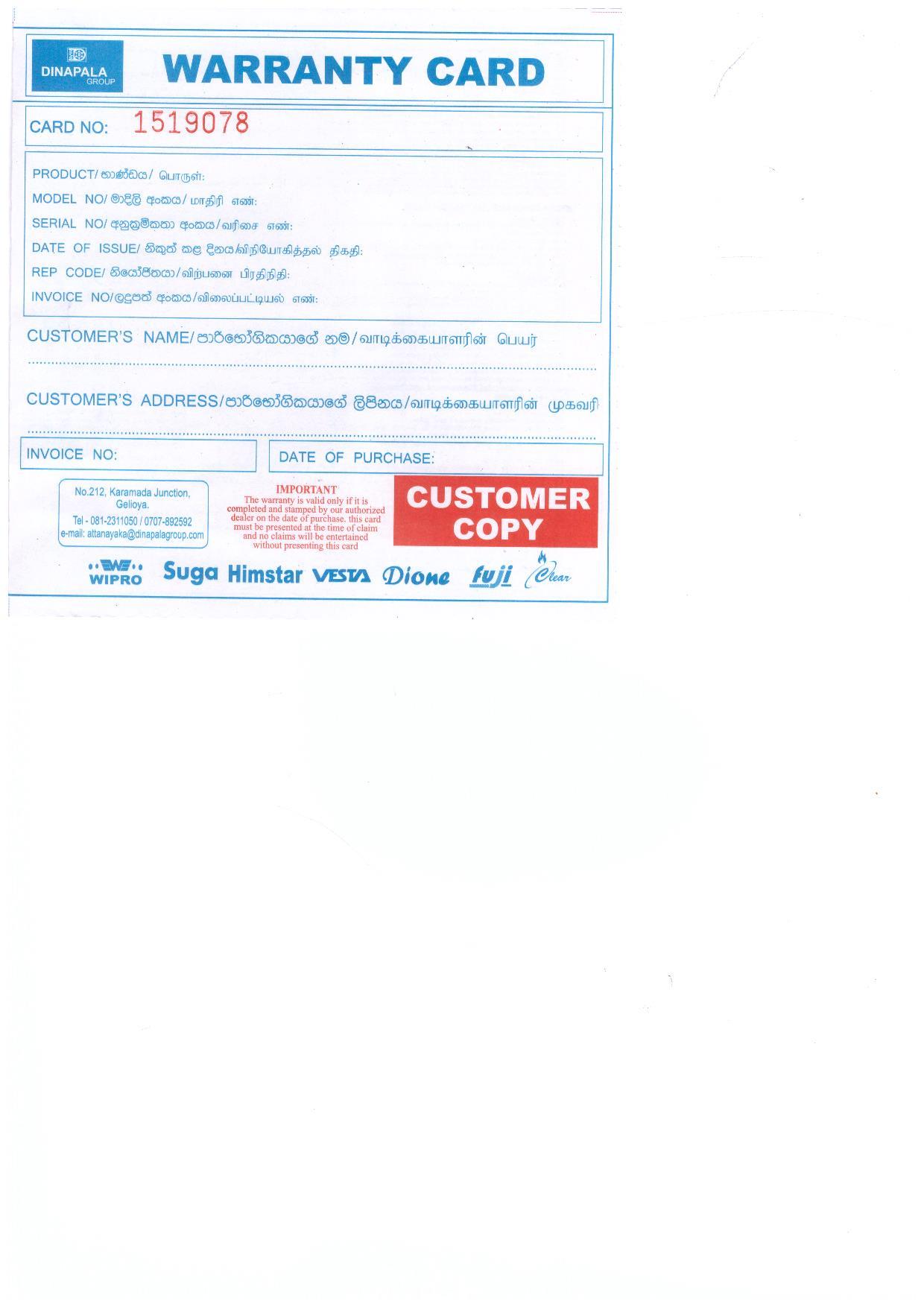 Warranty Front