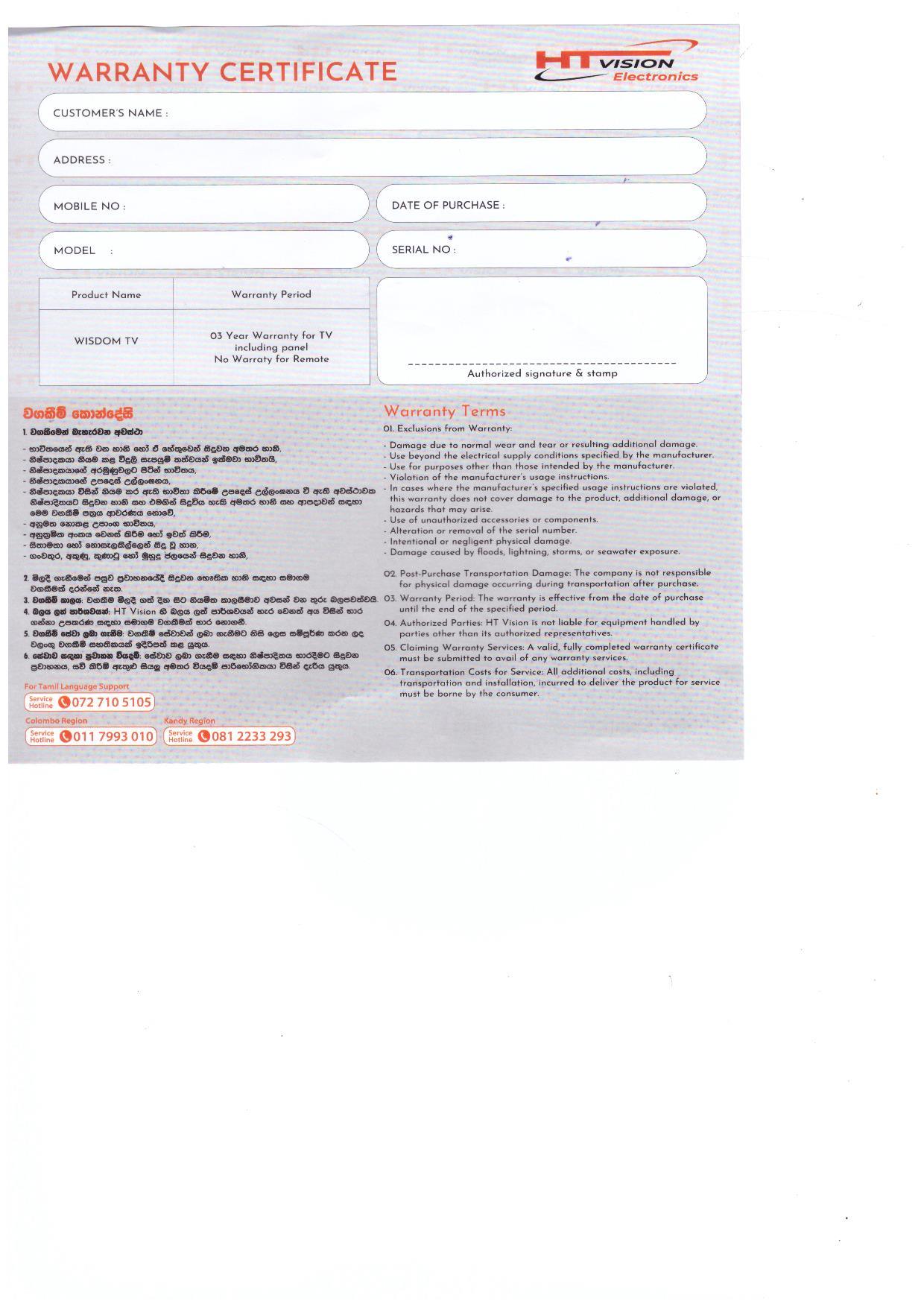 Warranty Front