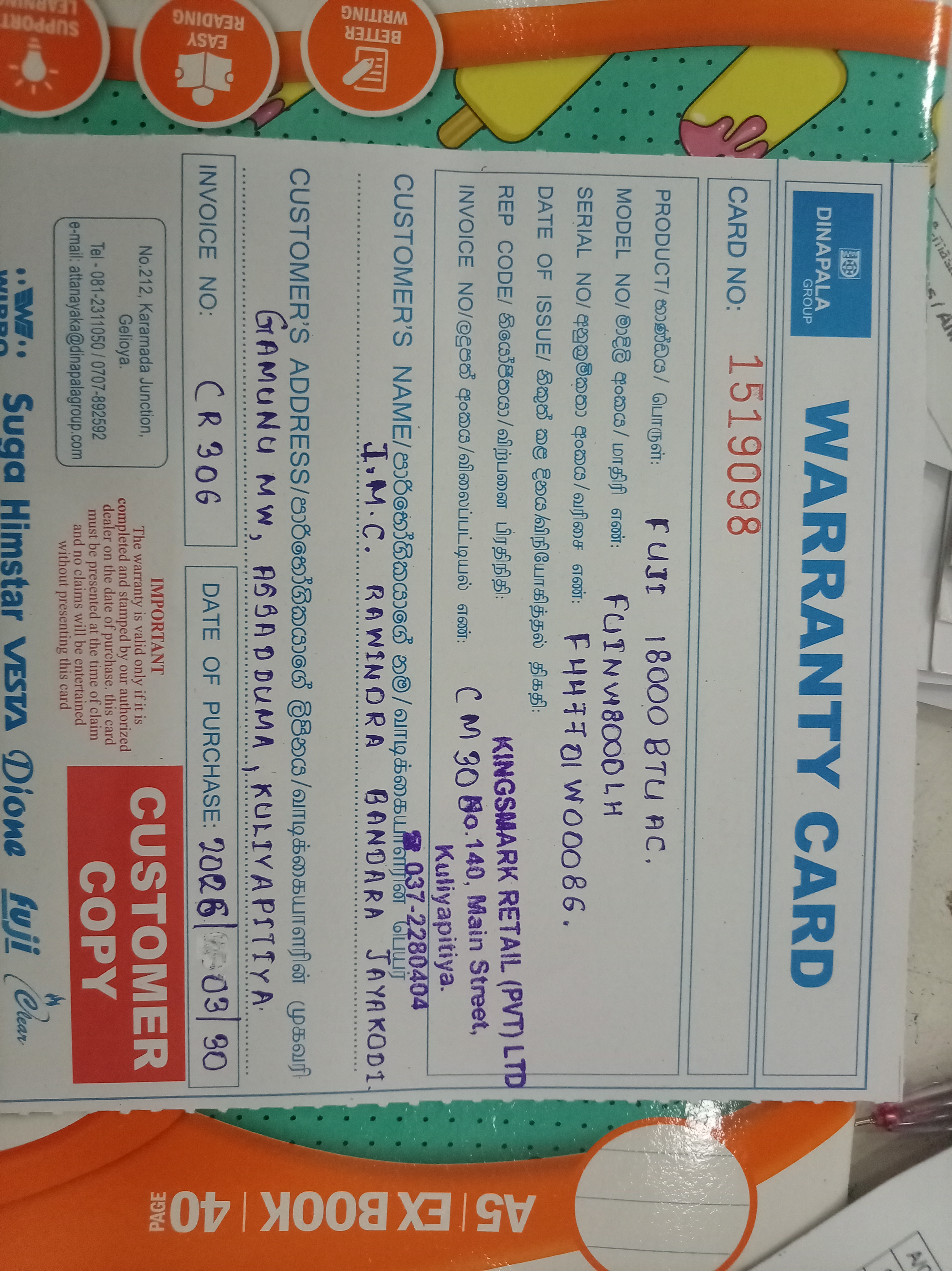 Warranty Front