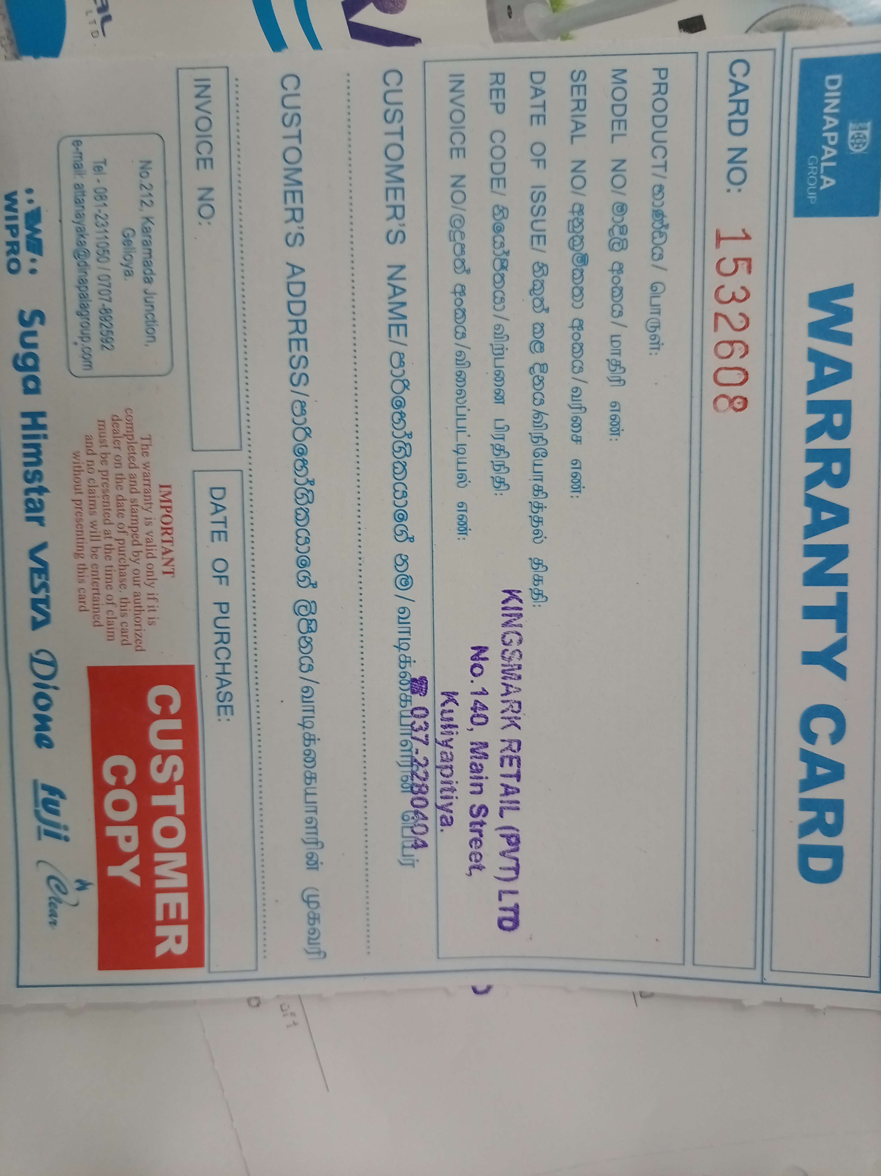 Warranty Front