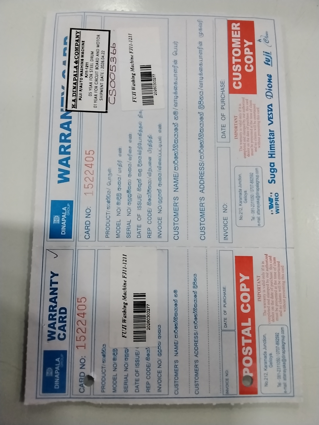 Warranty Front