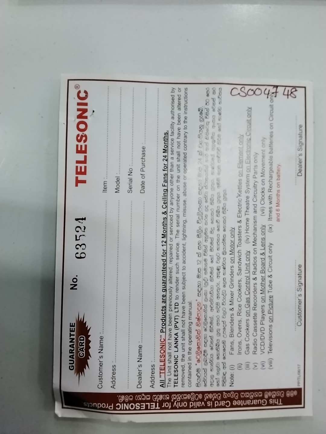 Warranty Front