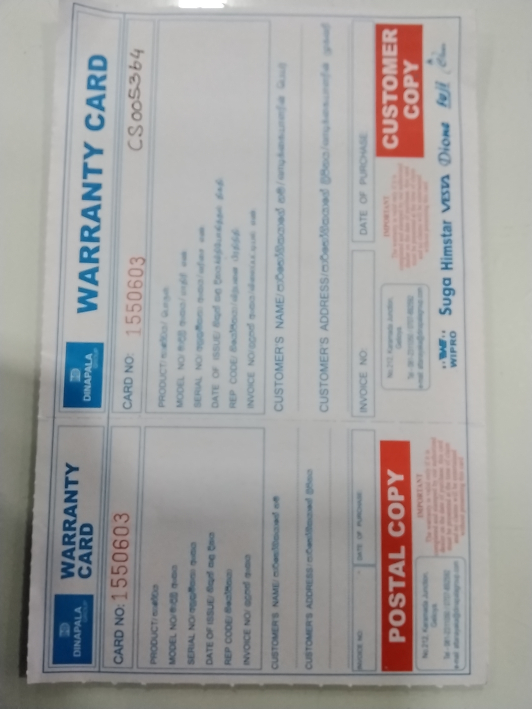 Warranty Front