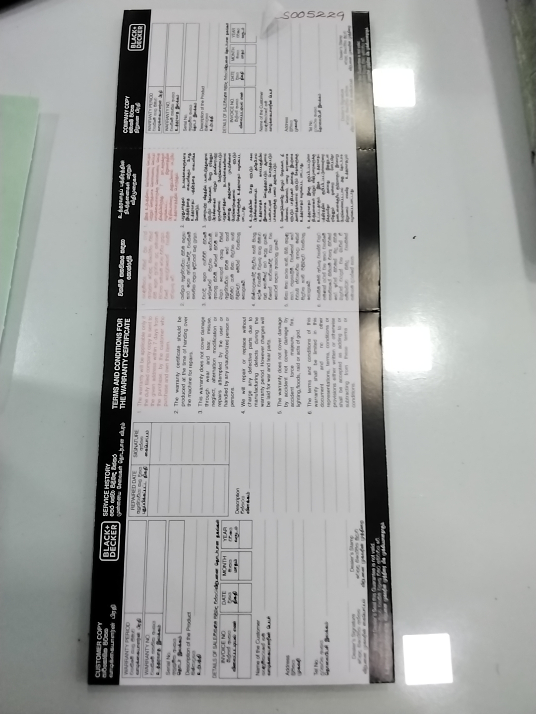 Warranty Front
