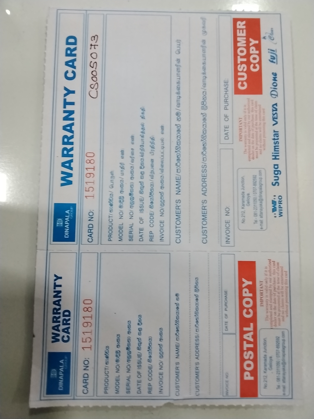 Warranty Front