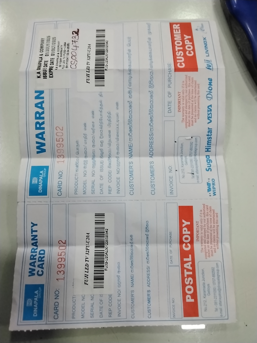 Warranty Front