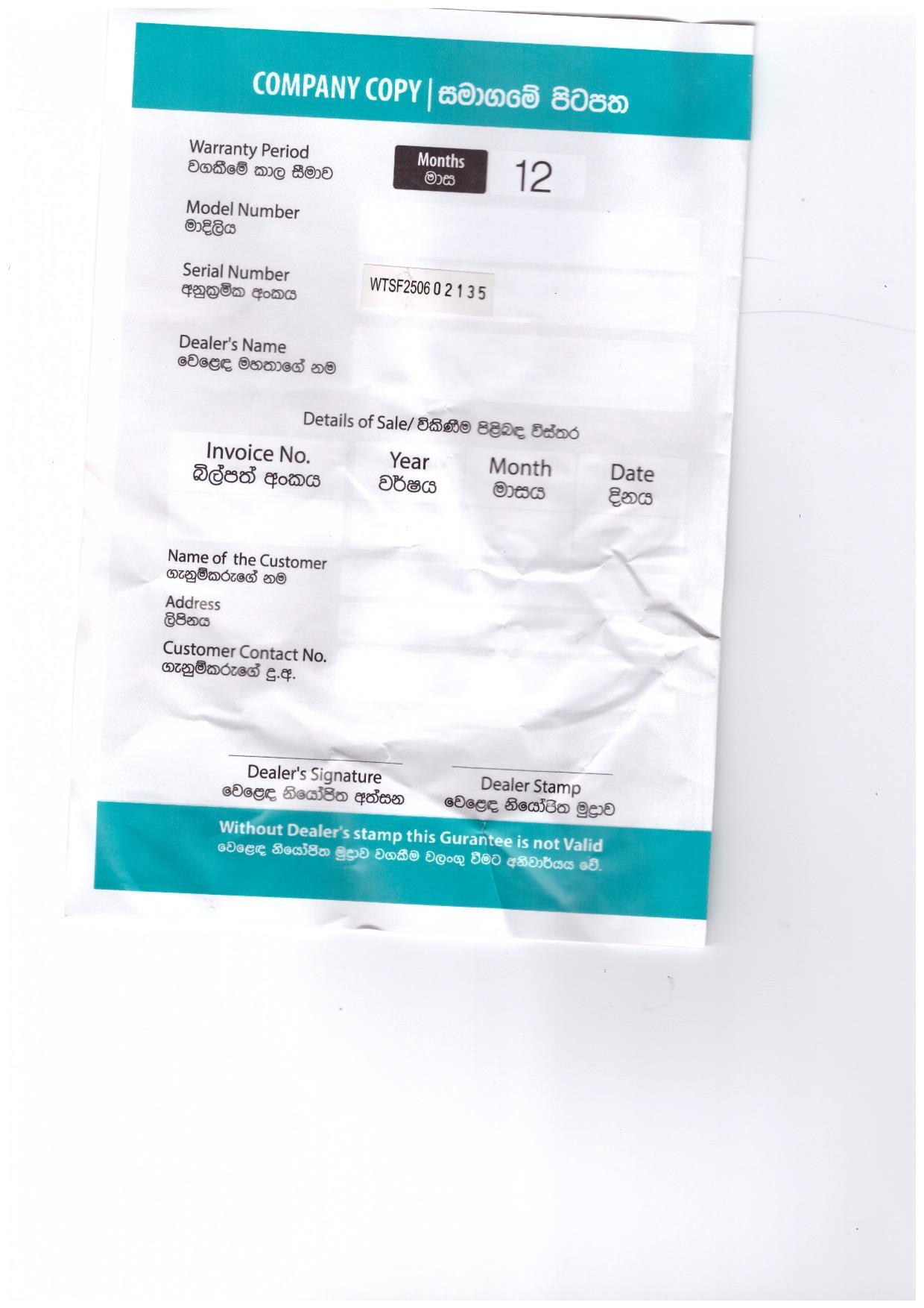 Warranty Front