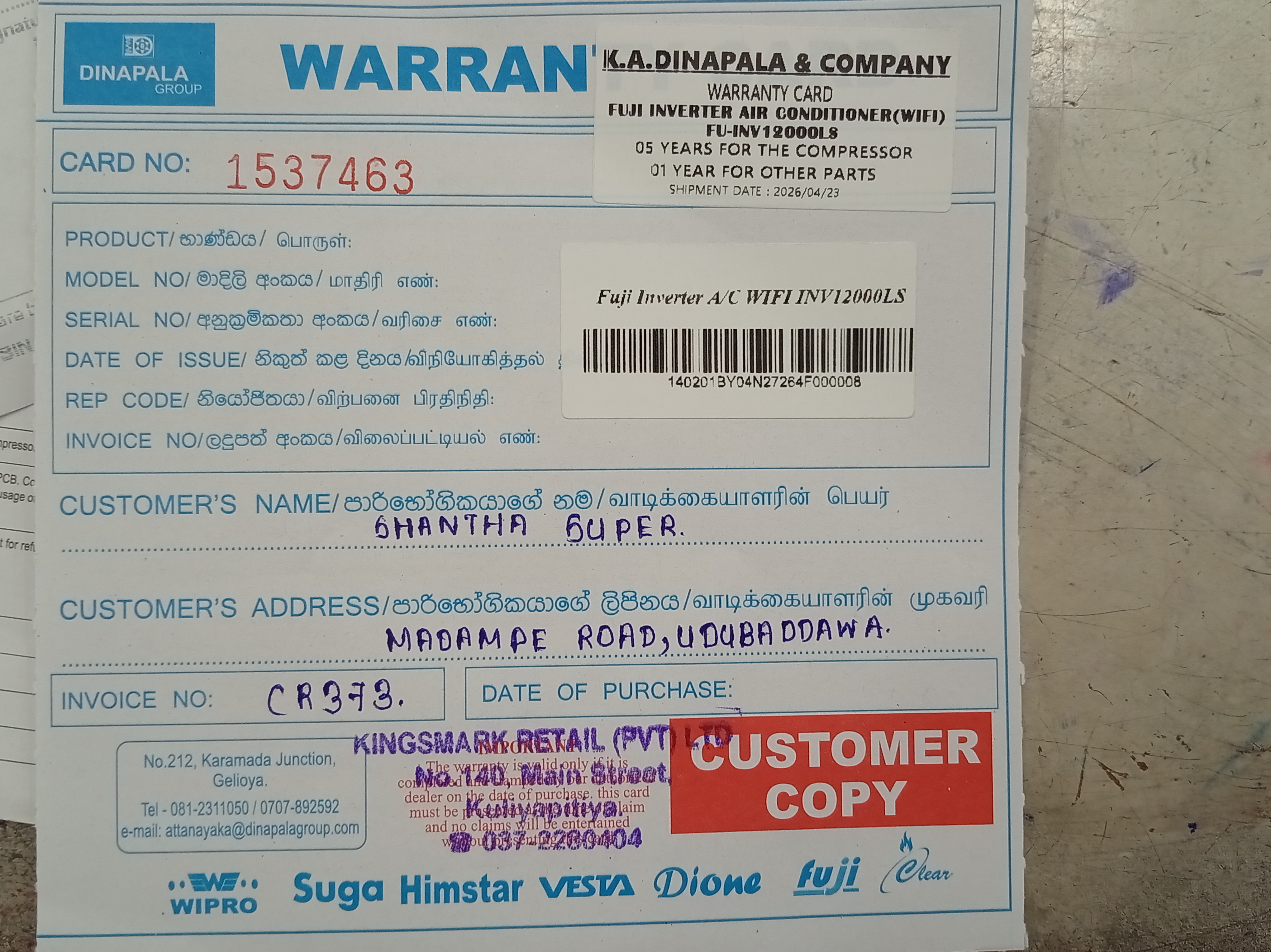 Warranty Front