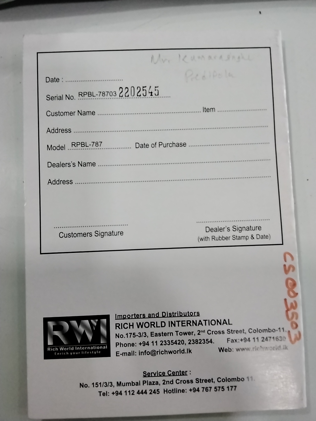 Warranty Front