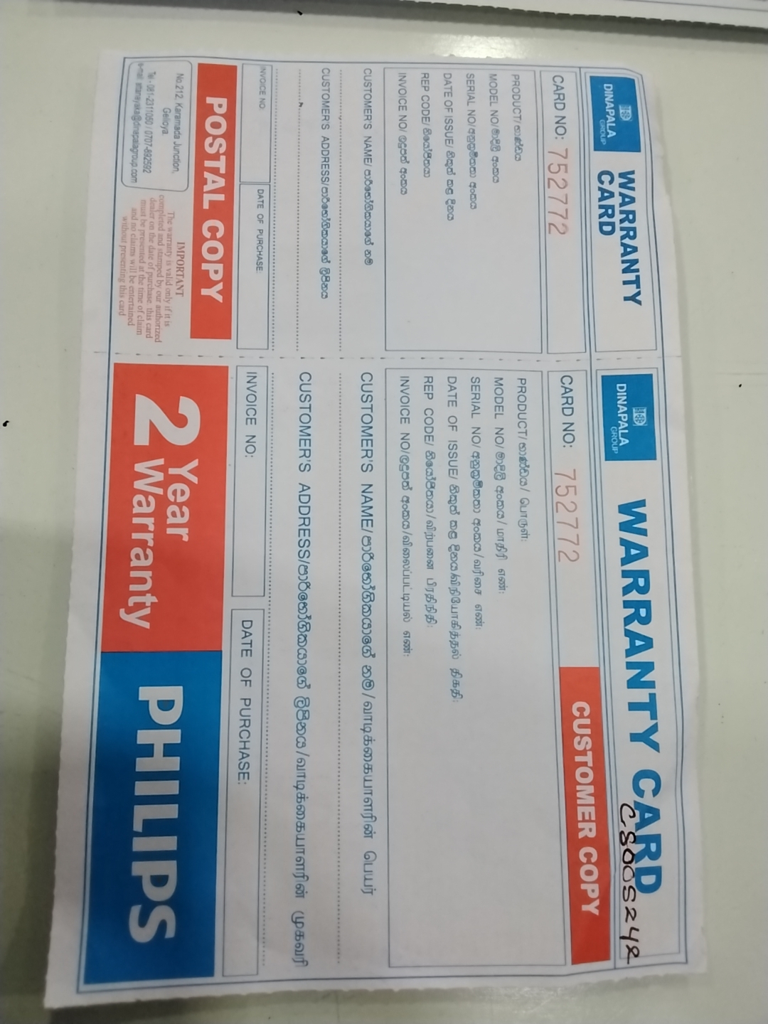 Warranty Back