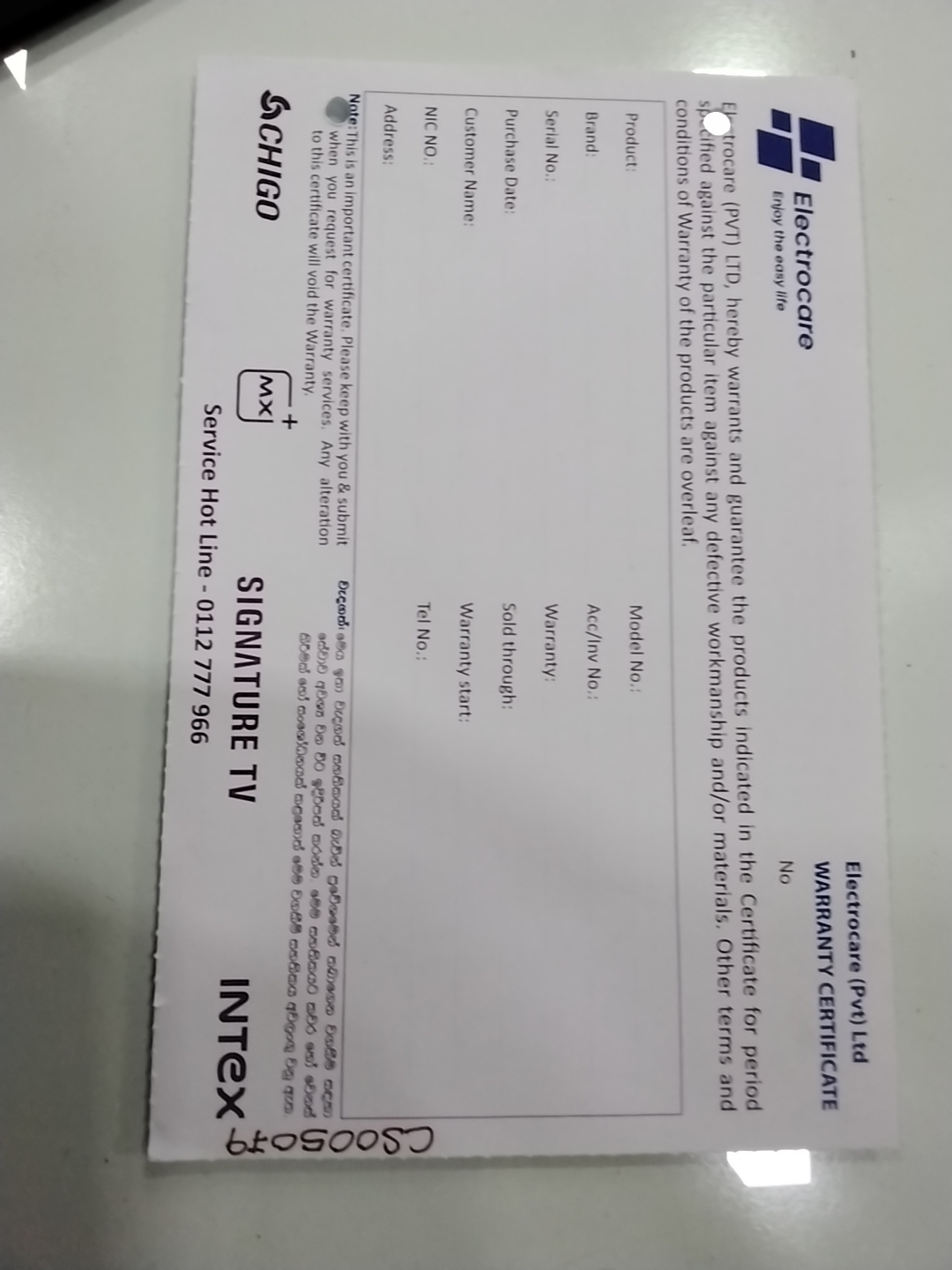 Warranty Front
