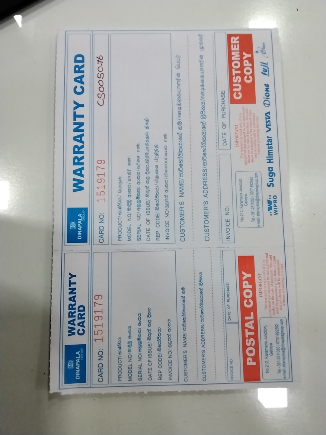 Warranty Front