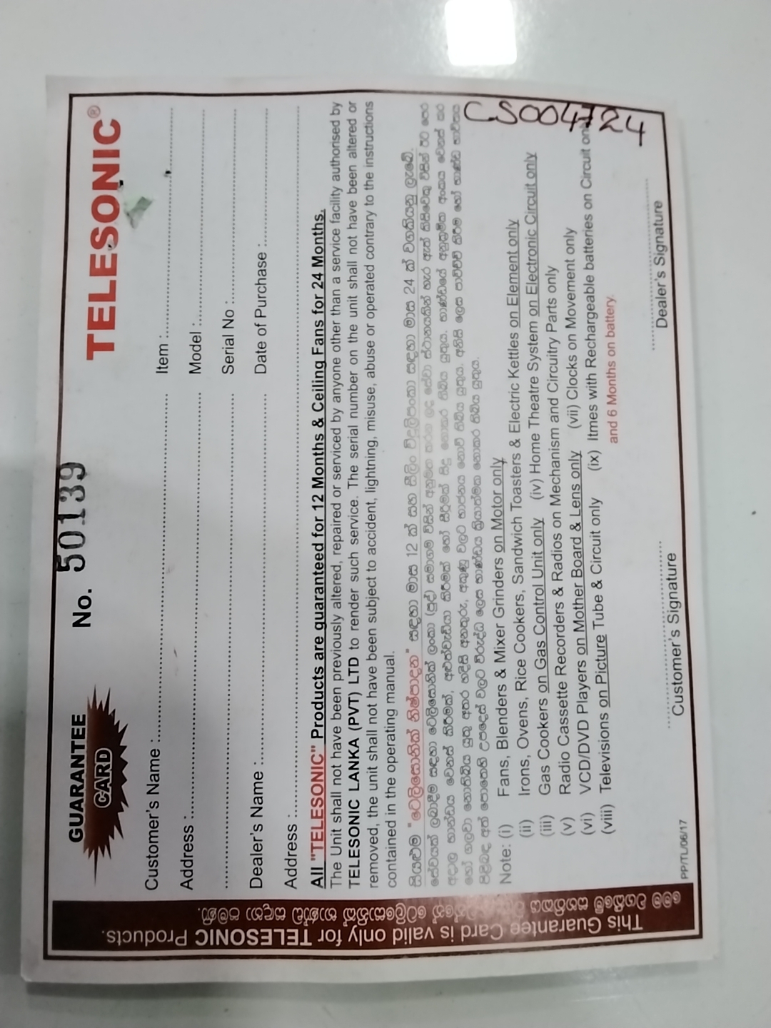 Warranty Front