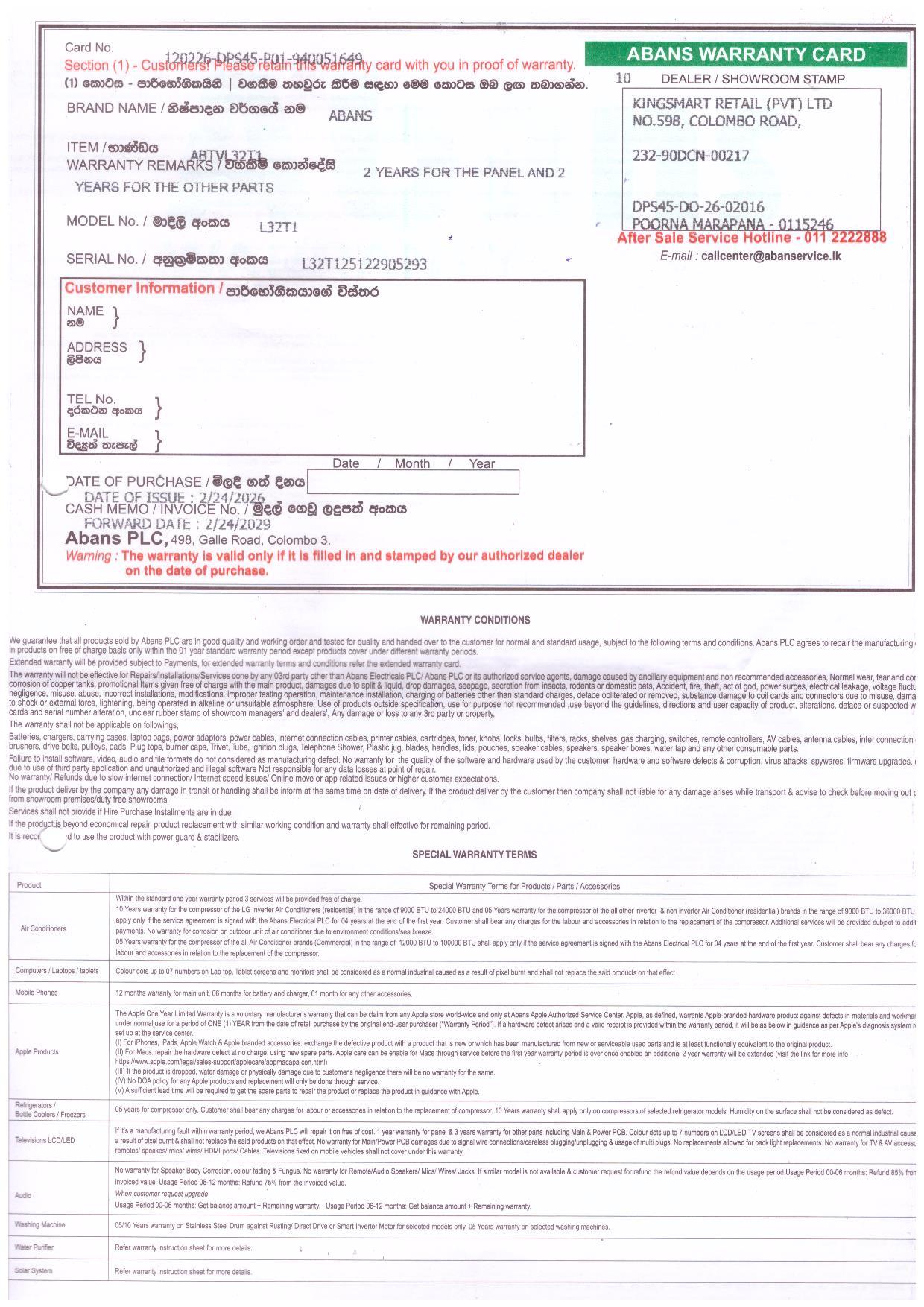 Warranty Front