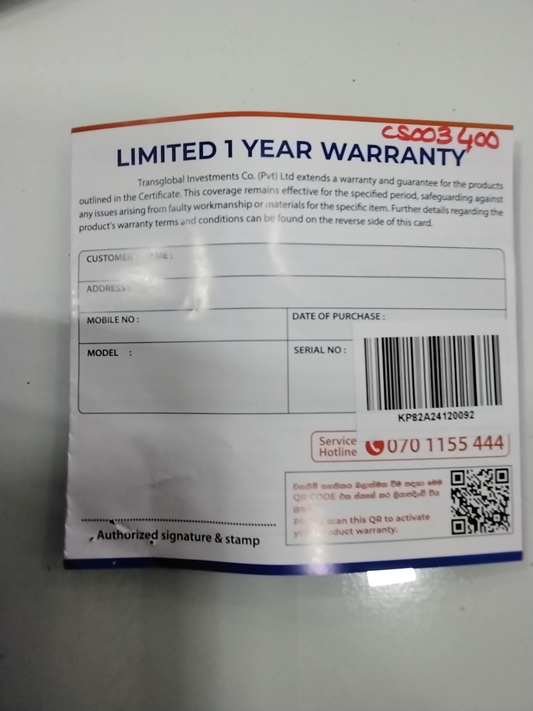 Warranty Front