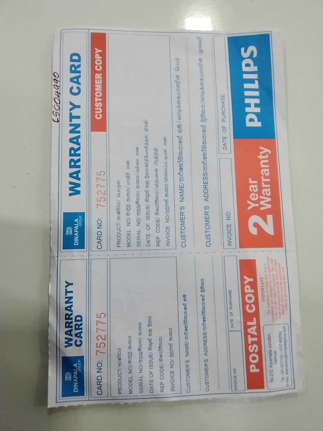 Warranty Front