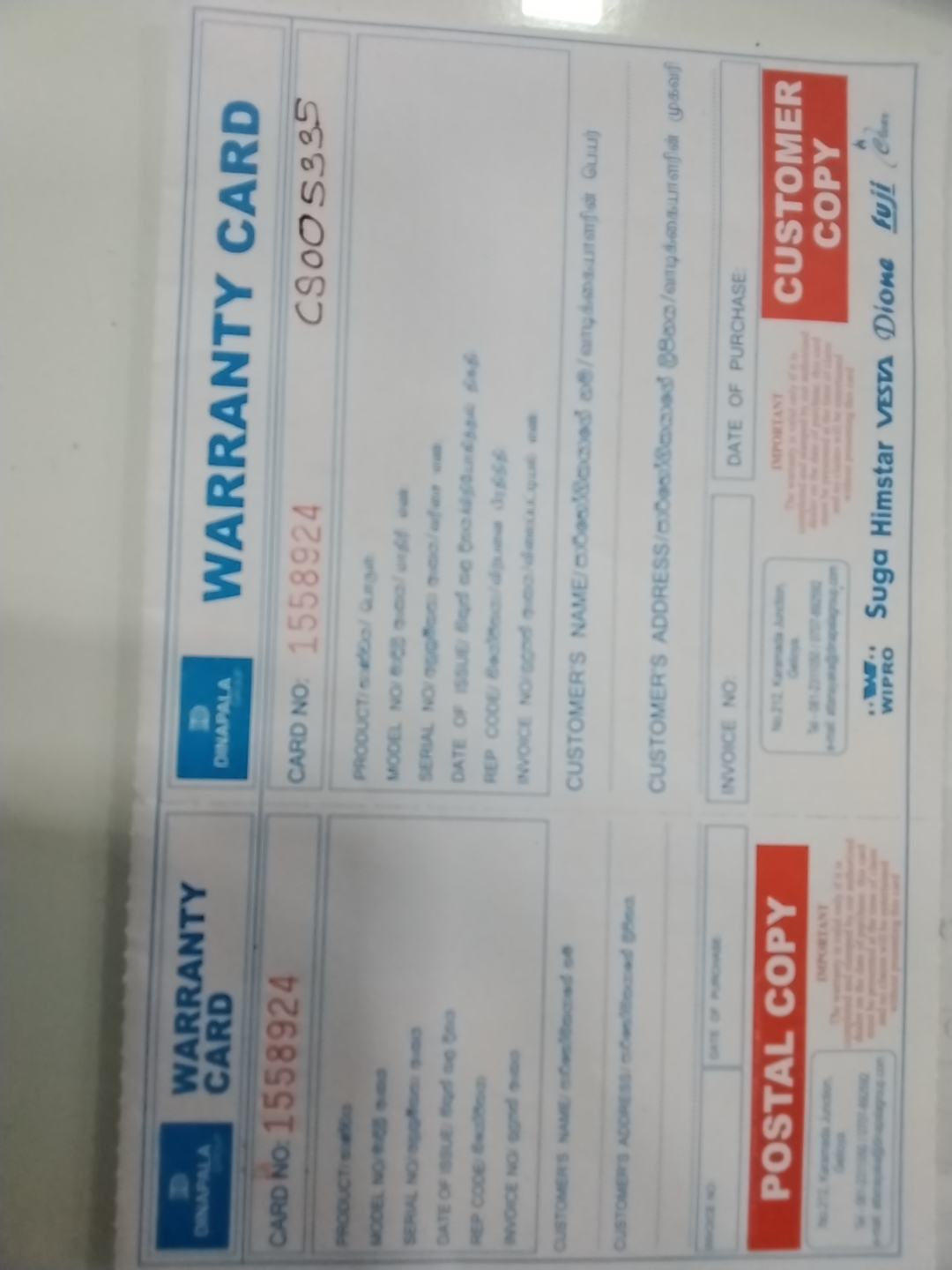 Warranty Front