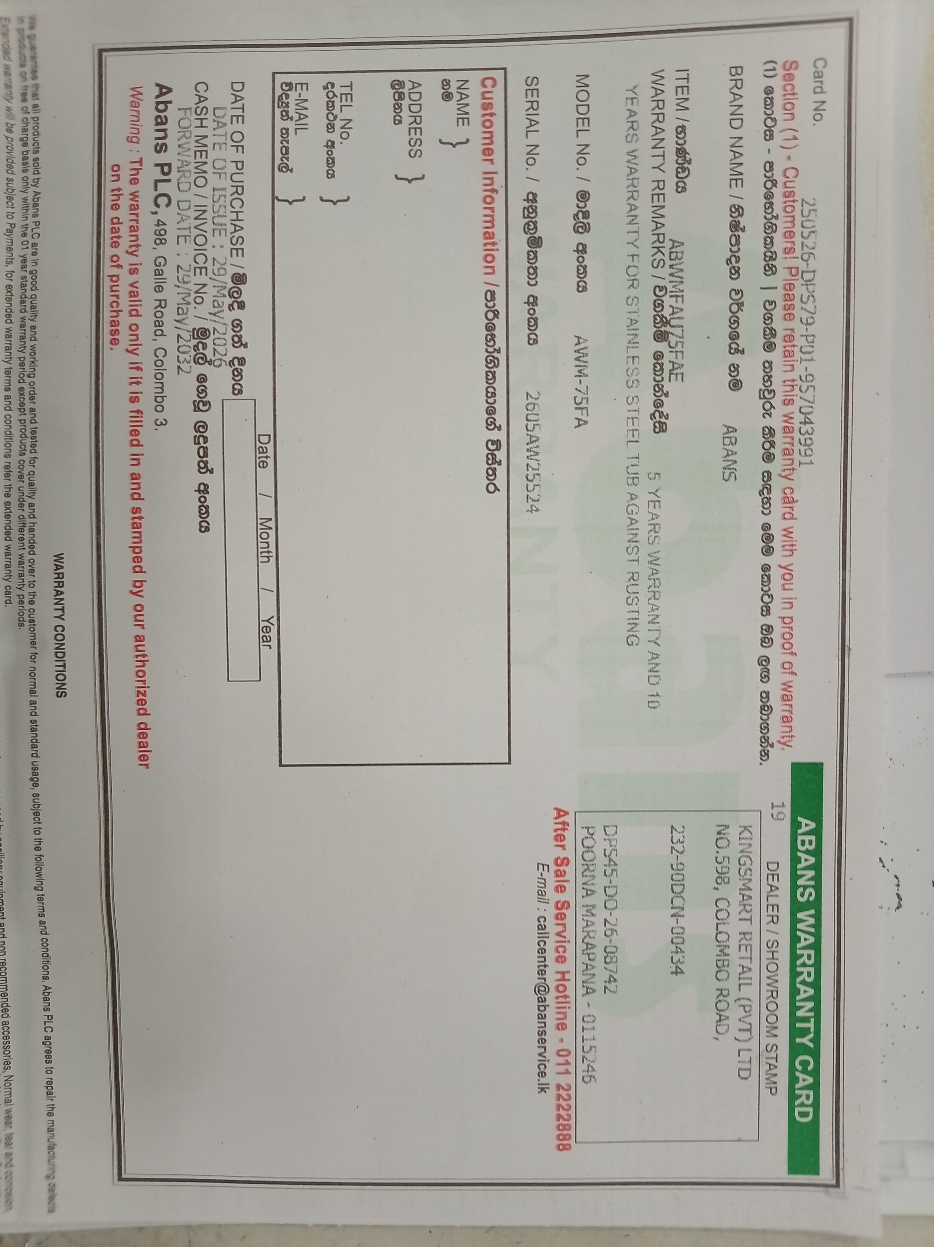 Warranty Front