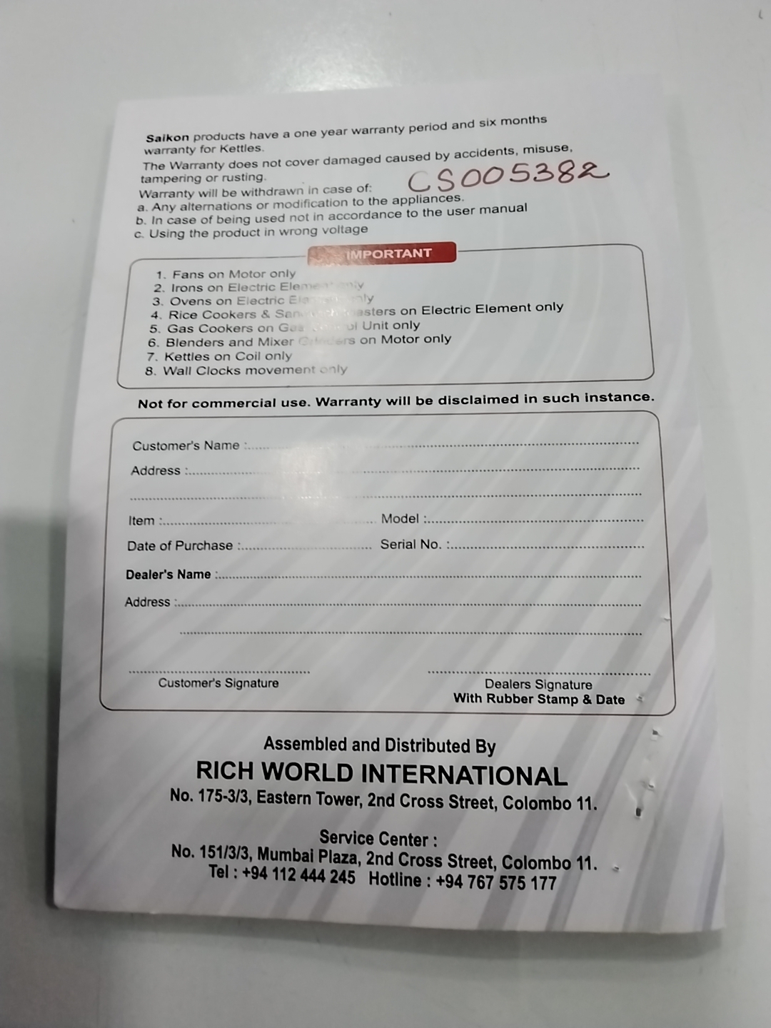 Warranty Front