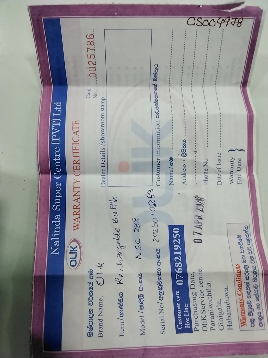 Warranty Front