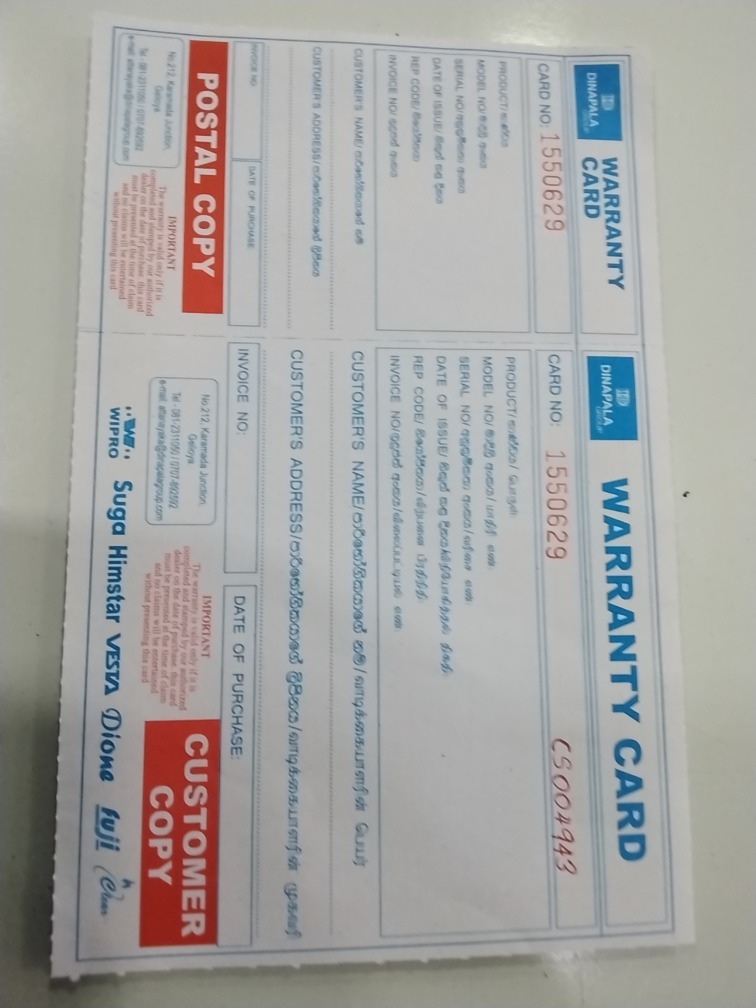 Warranty Front