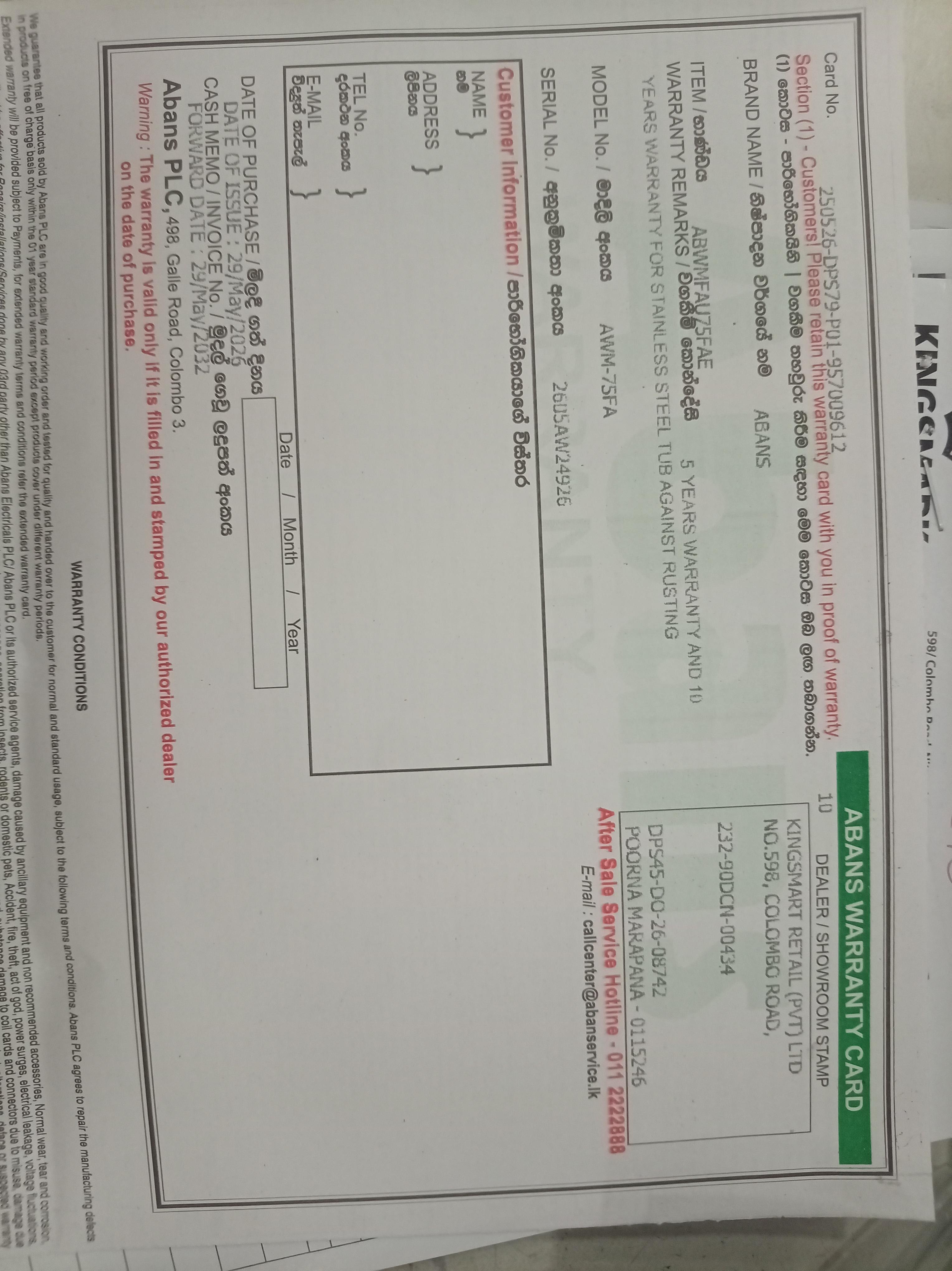 Warranty Front