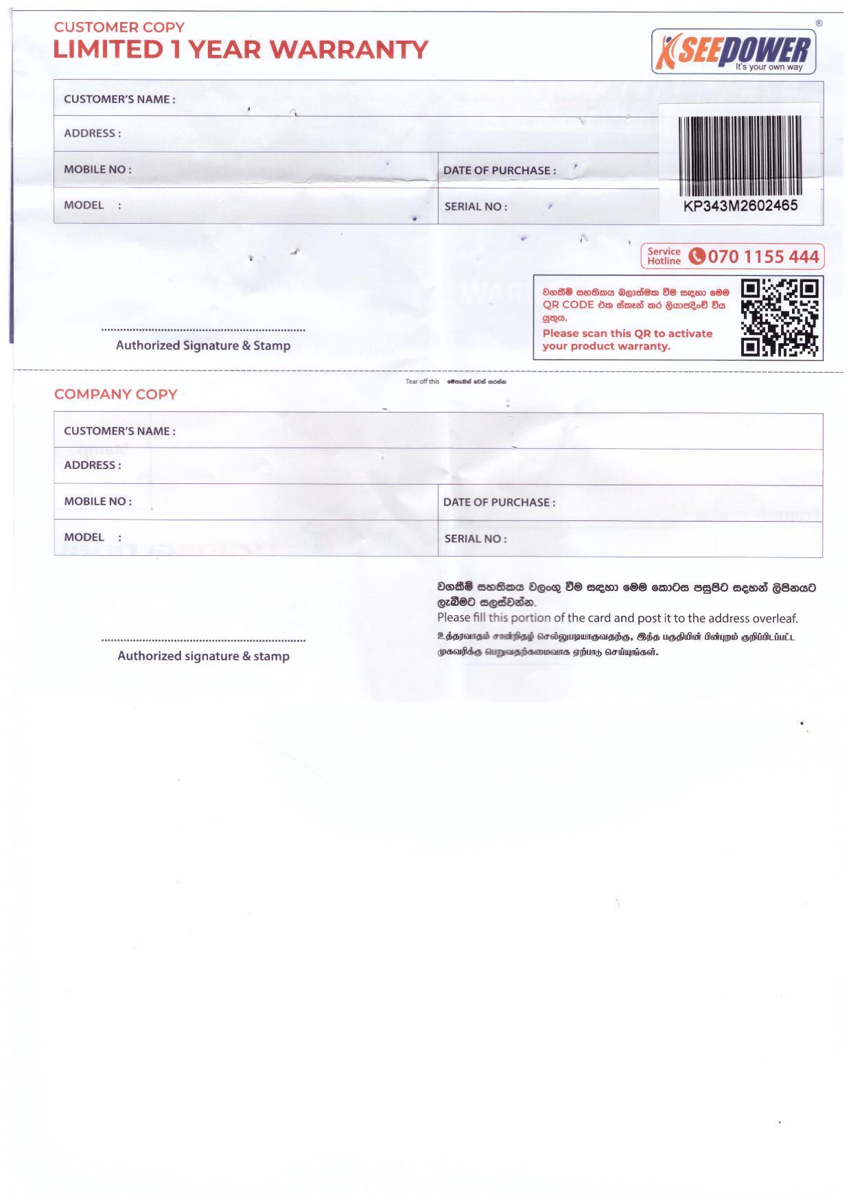 Warranty Front