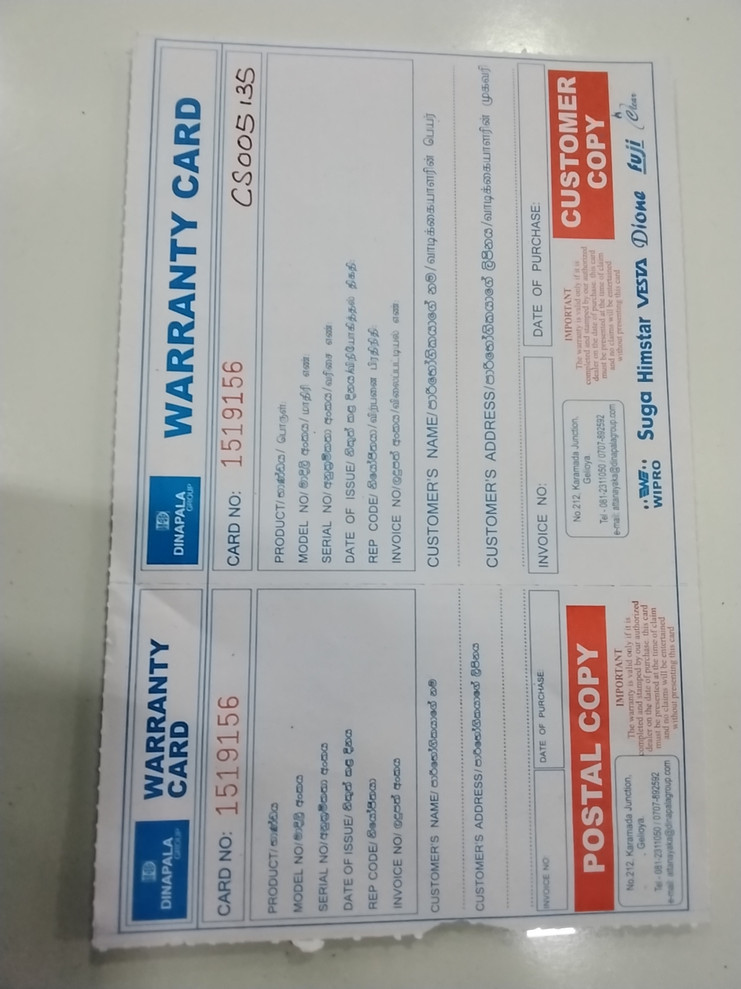 Warranty Front