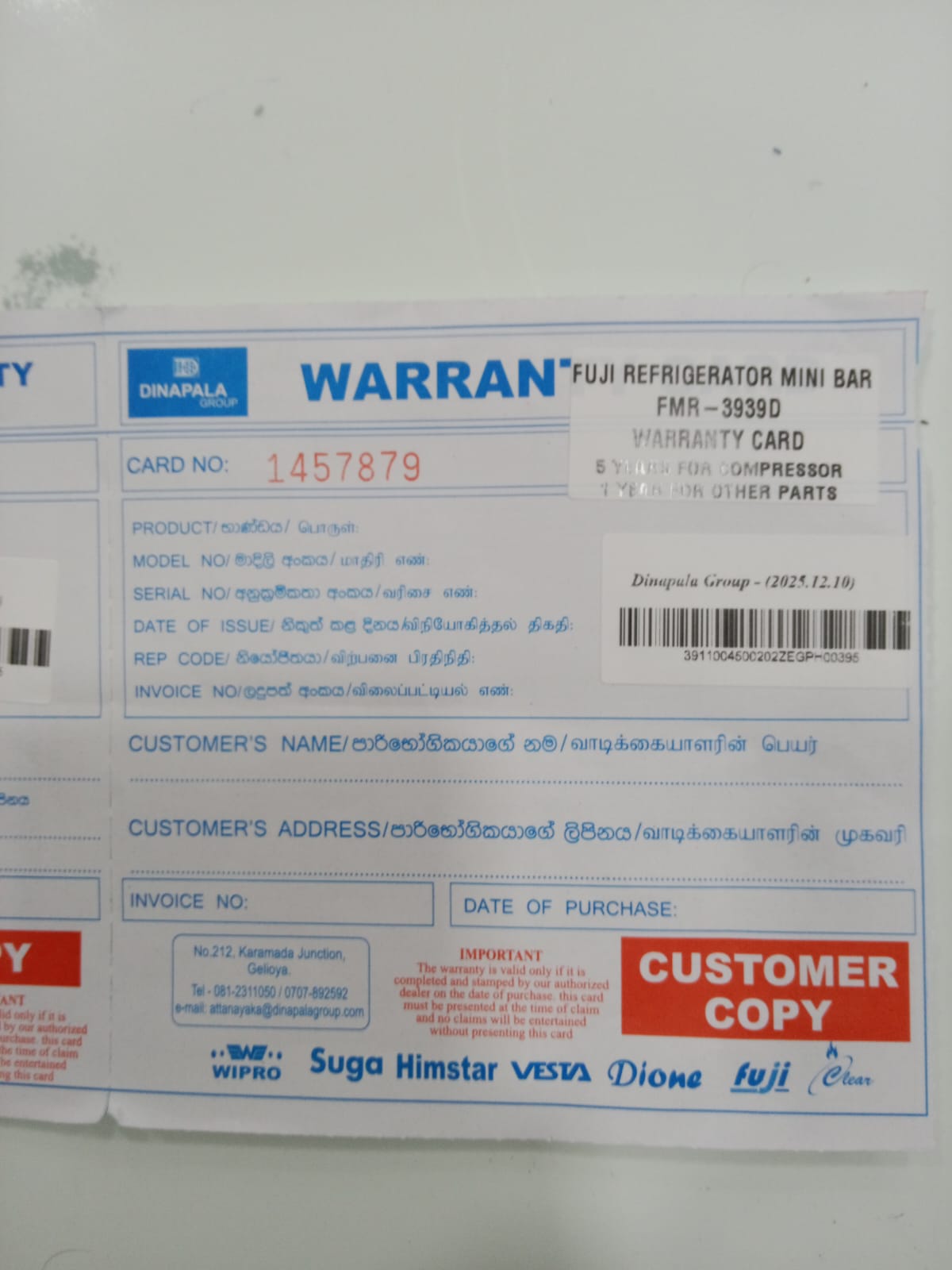 Warranty Front