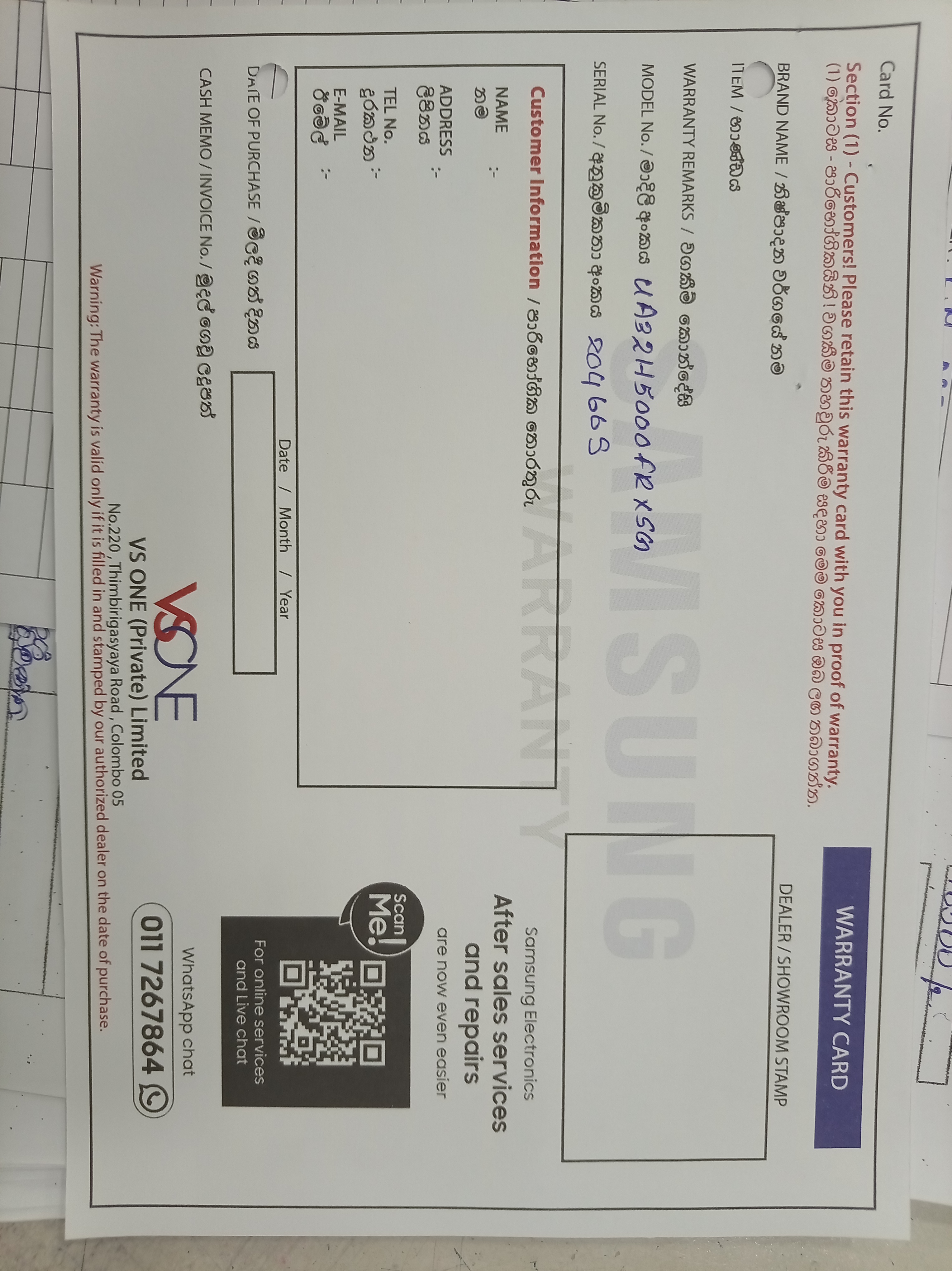 Warranty Front