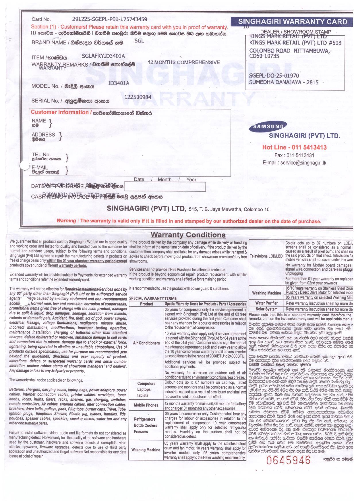 Warranty Front