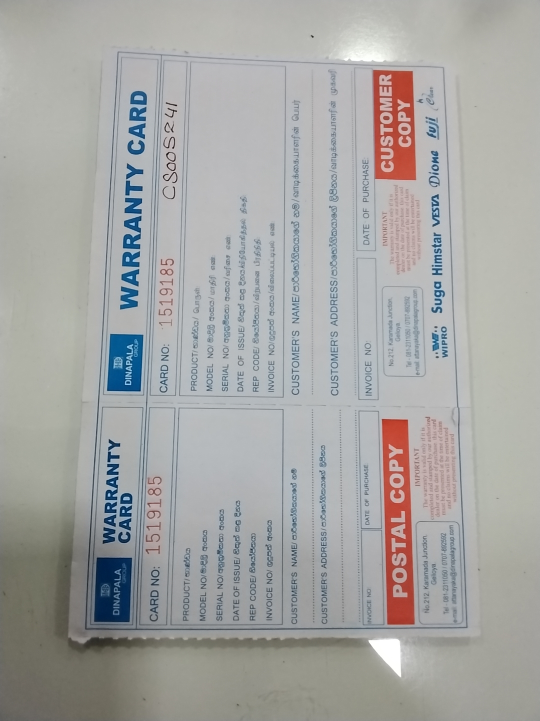 Warranty Front